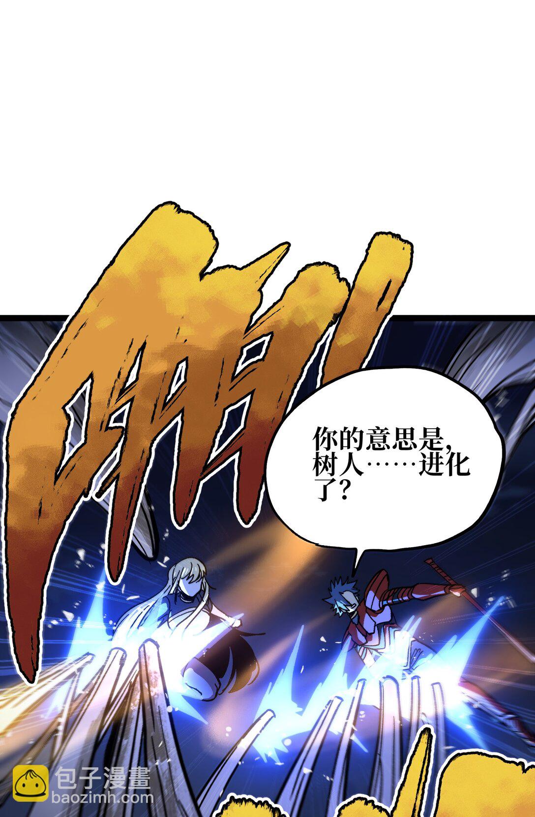 133 蕾米？(1/2)-第139话