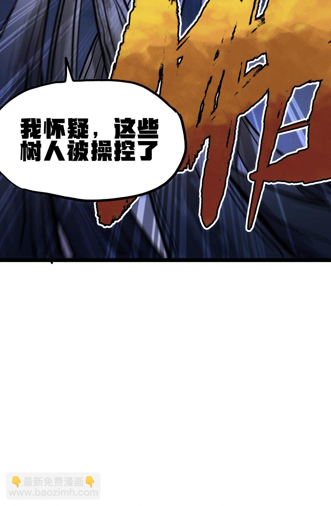 133 蕾米？(1/2)-第139话