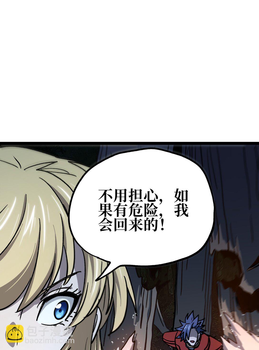 133 蕾米？(1/2)-第139话