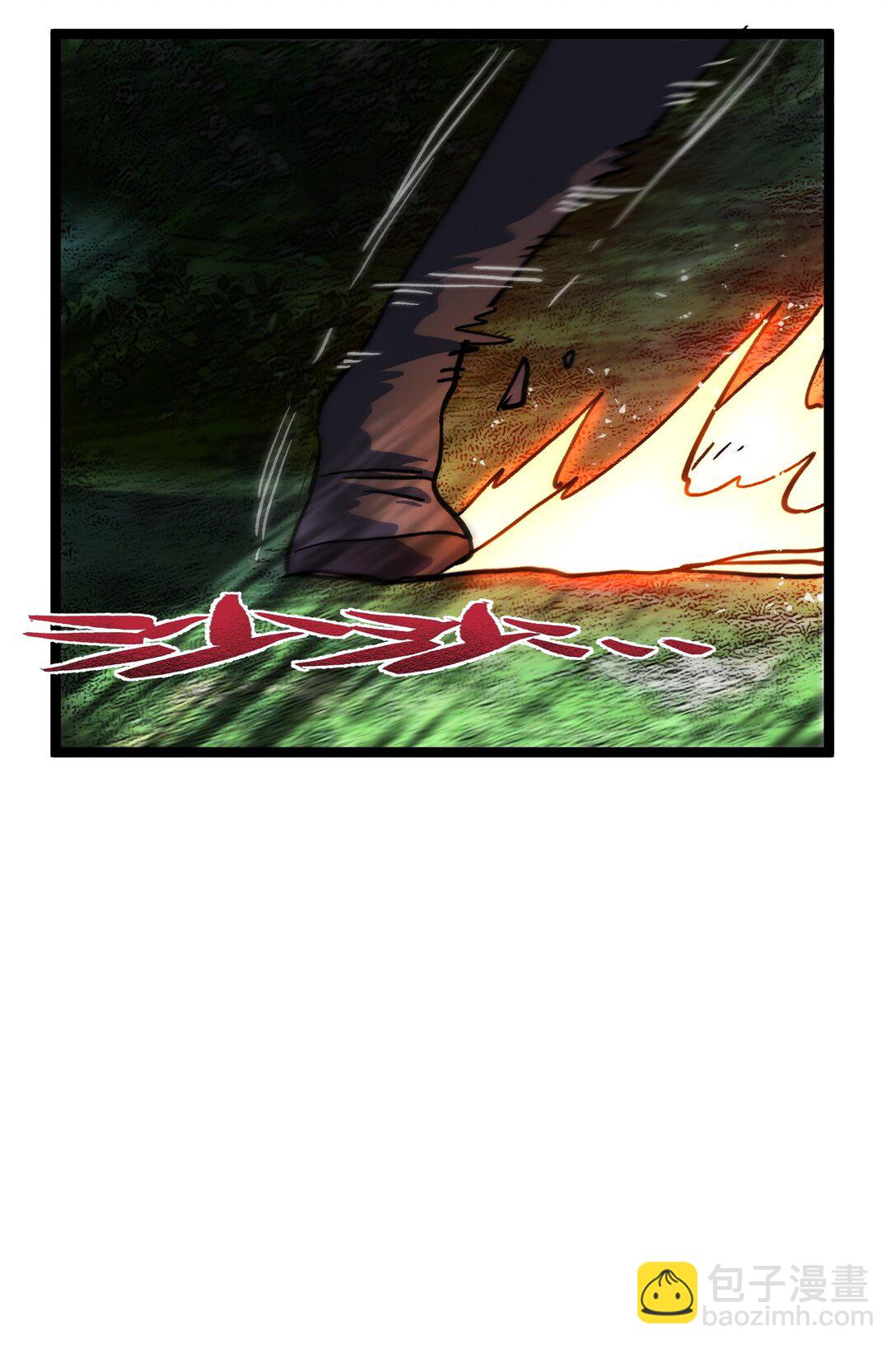 133 蕾米？(1/2)-第139话