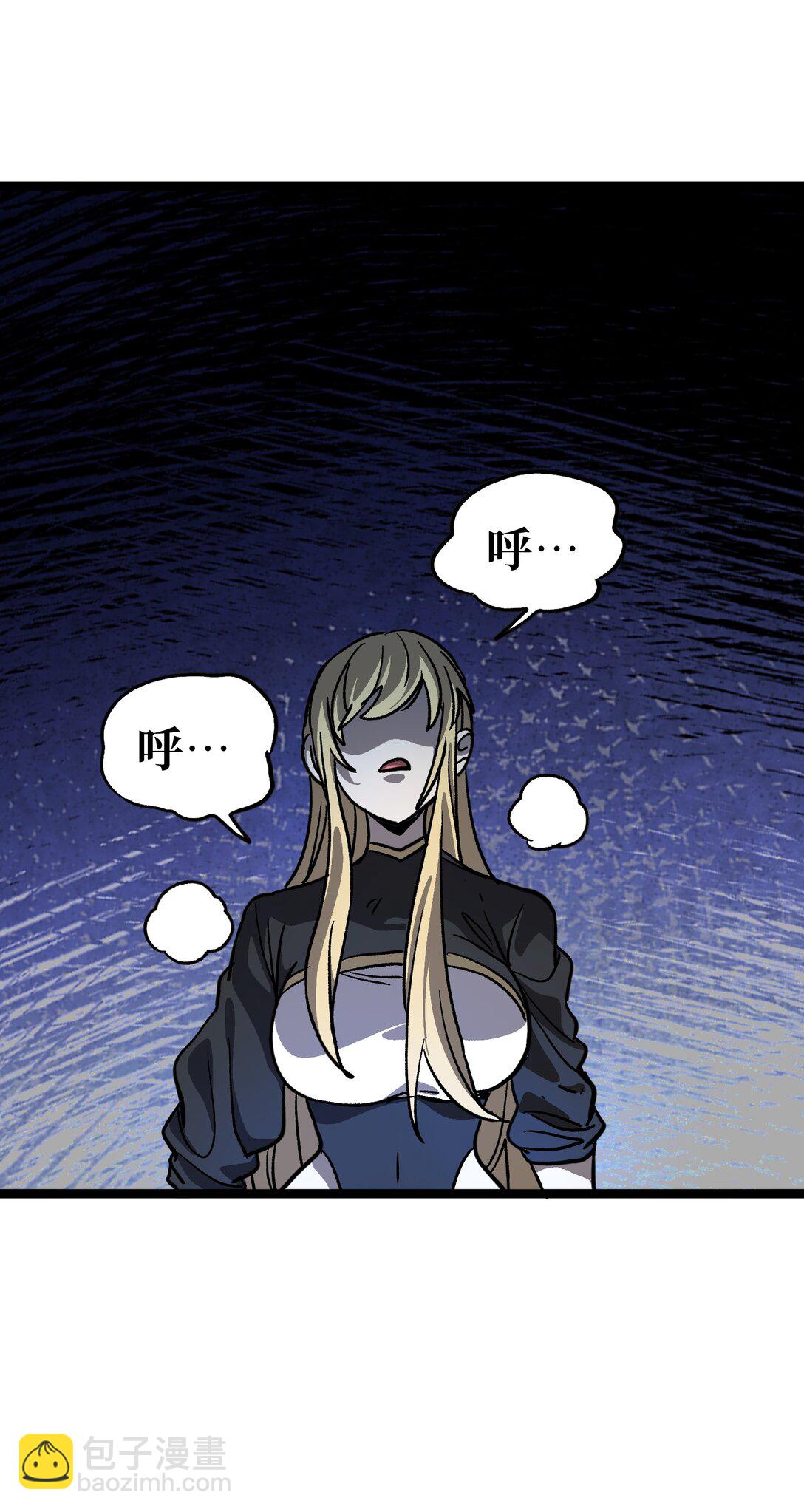 133 蕾米？(1/2)-第139话