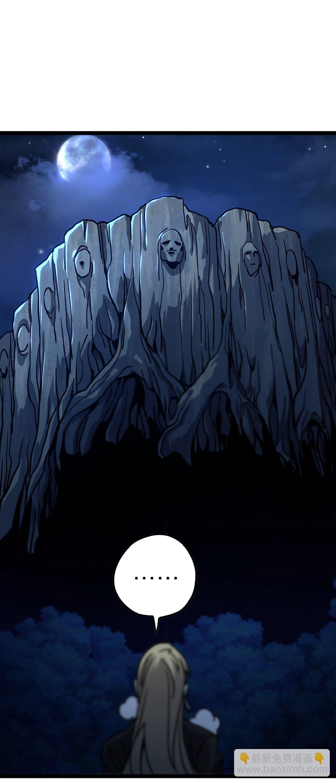 133 蕾米？(1/2)-第139话