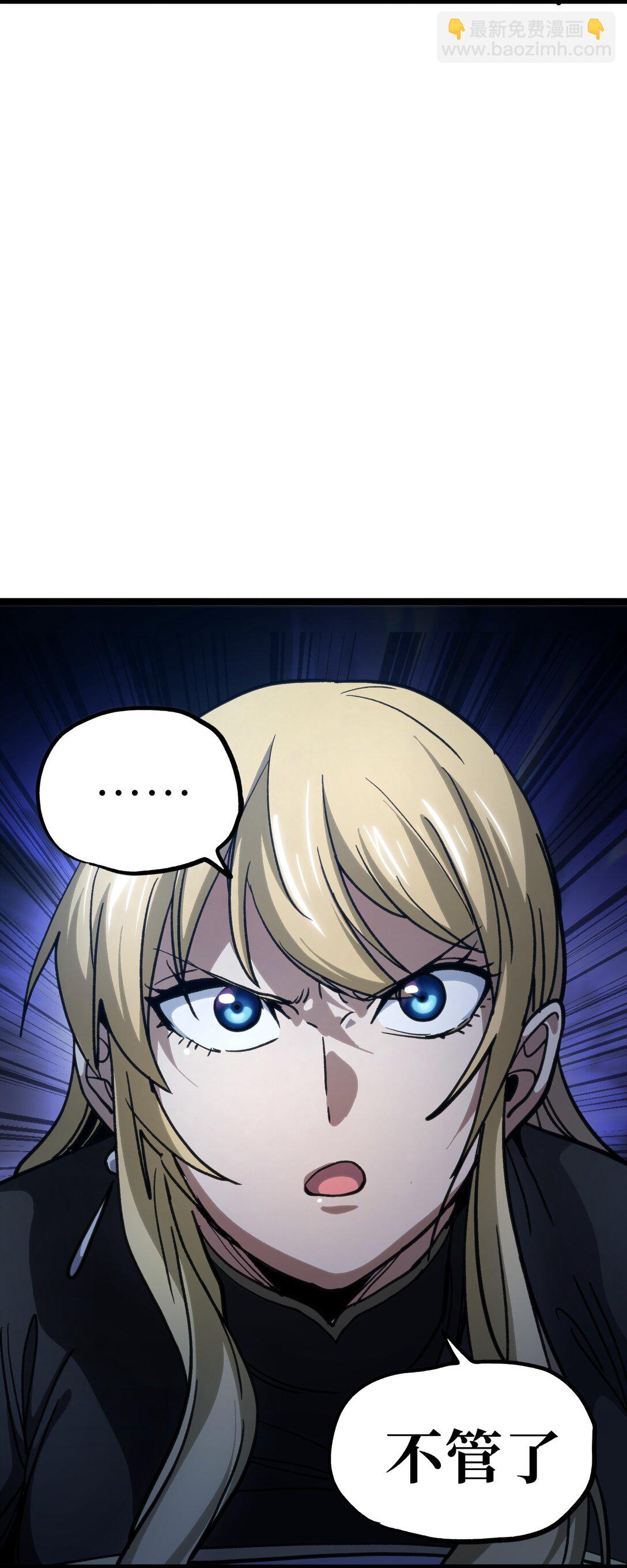 133 蕾米？(1/2)-第139话