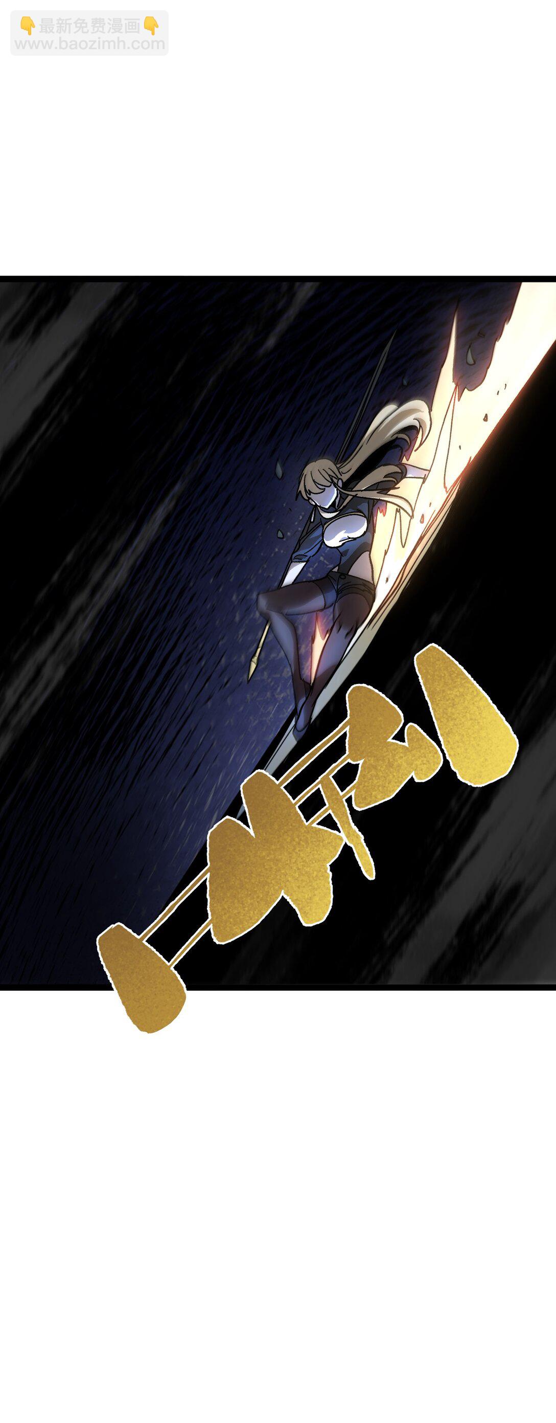 133 蕾米？(1/2)-第139话