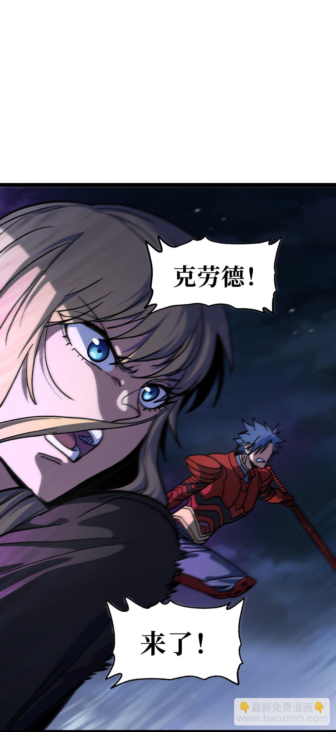 133 蕾米？(1/2)-第139话