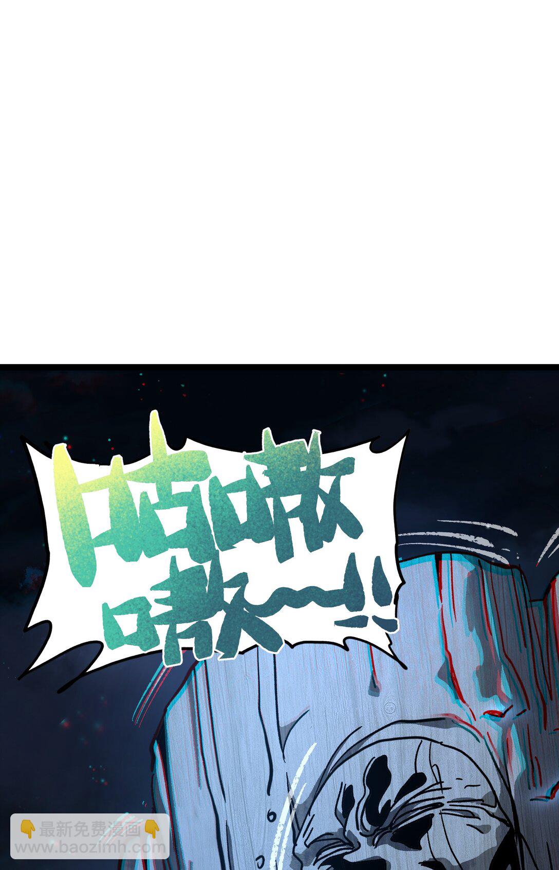 133 蕾米？(1/2)-第139话