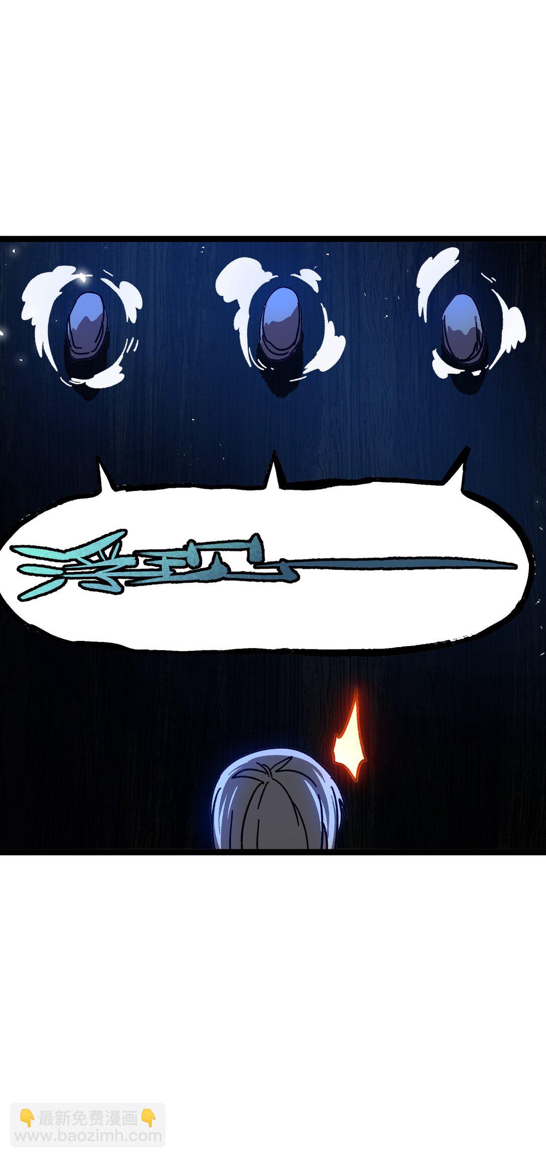 133 蕾米？(1/2)-第139话