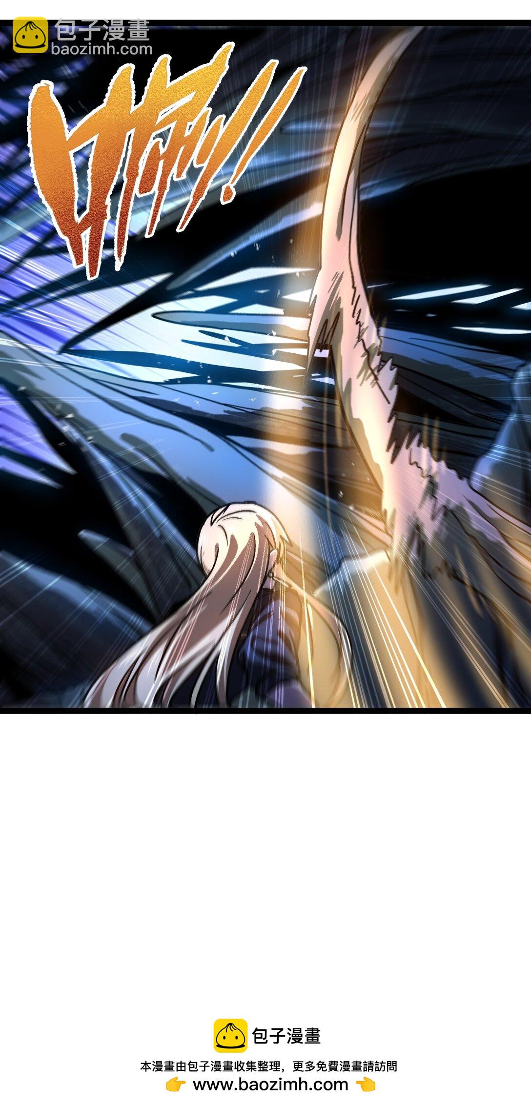 133 蕾米？(1/2)-第139话