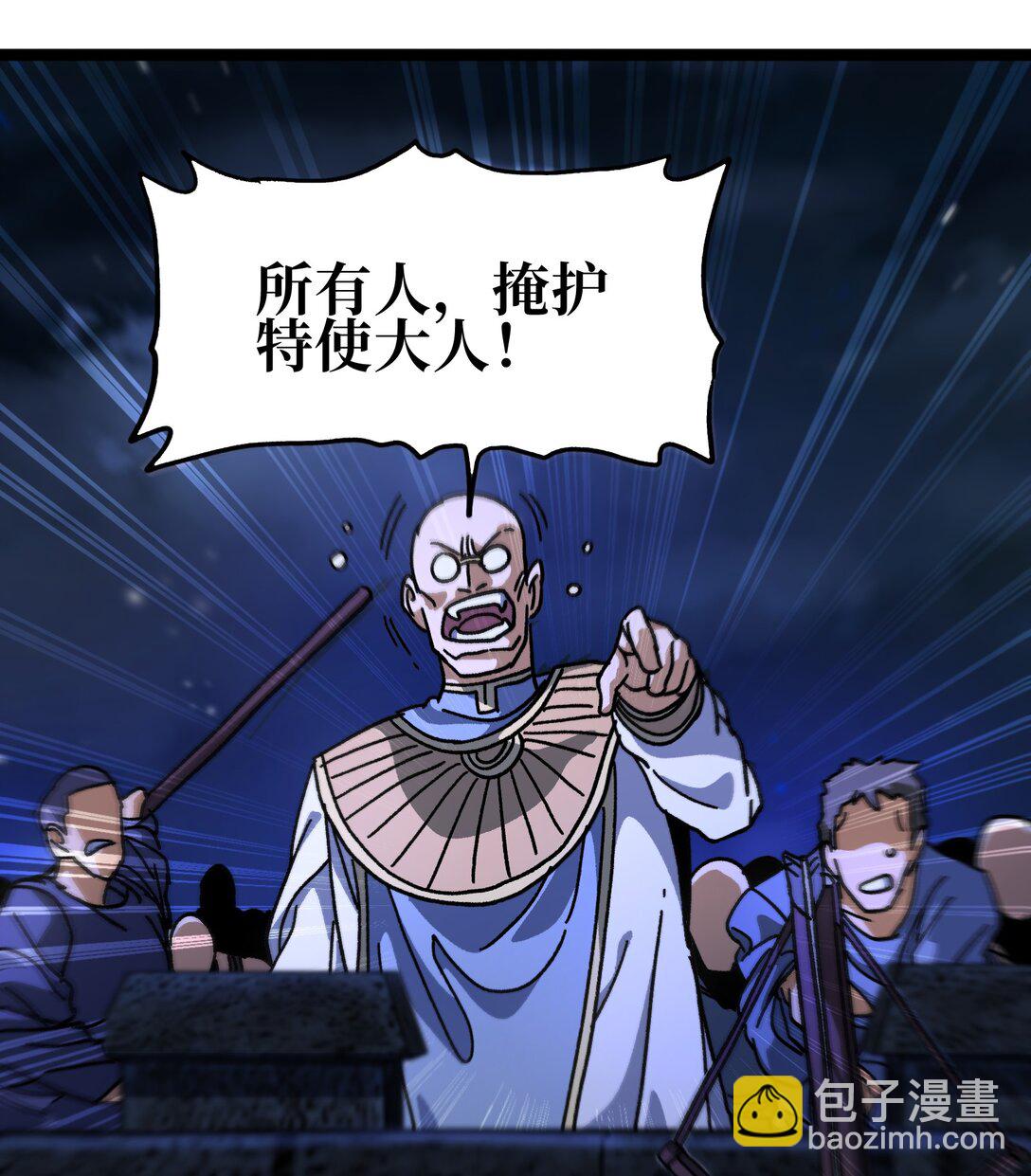 133 蕾米？(1/2)-第139话