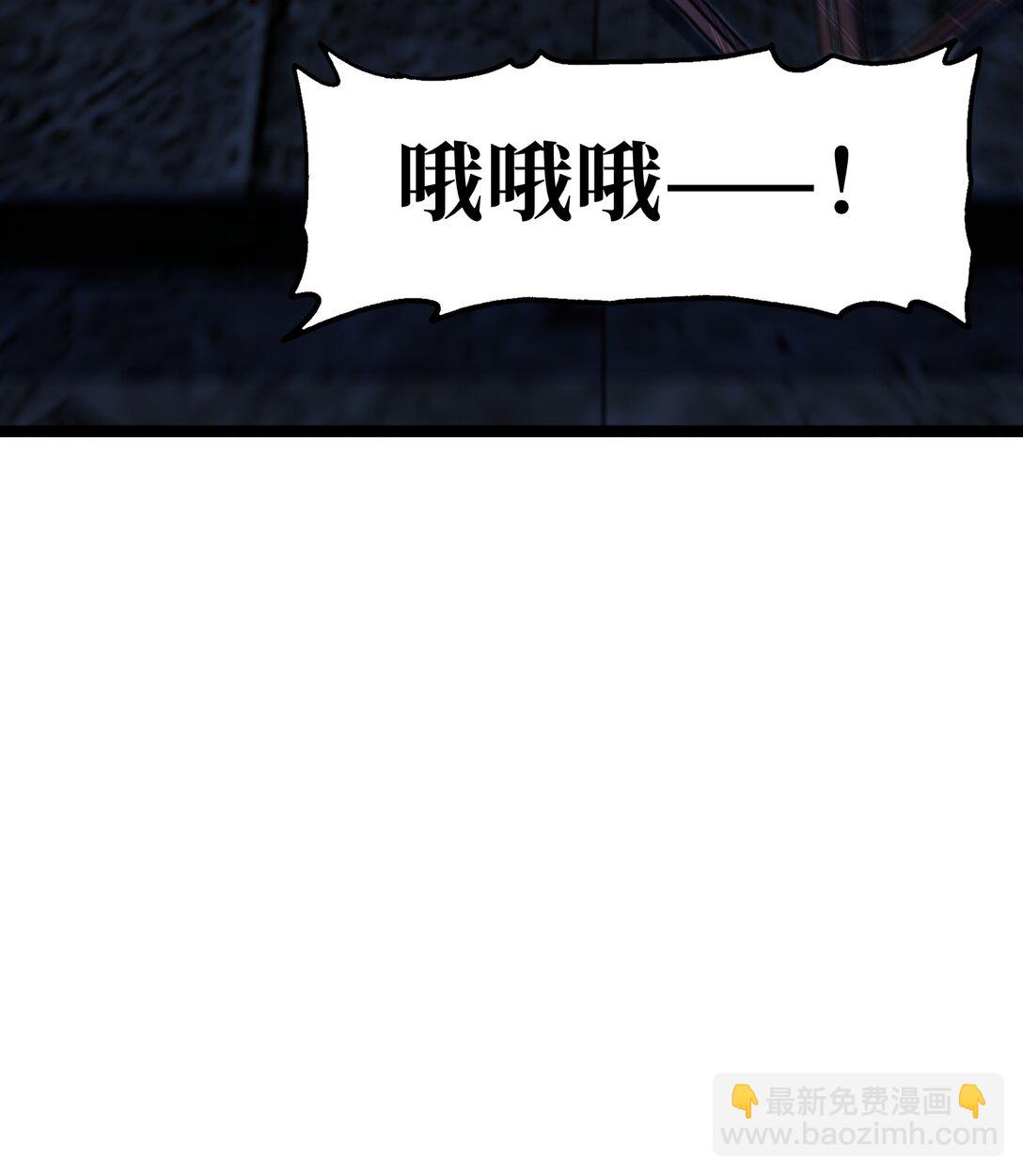 133 蕾米？(1/2)-第139话