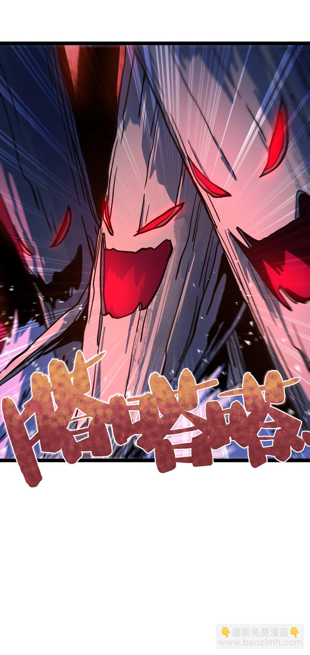 133 蕾米？(1/2)-第139话