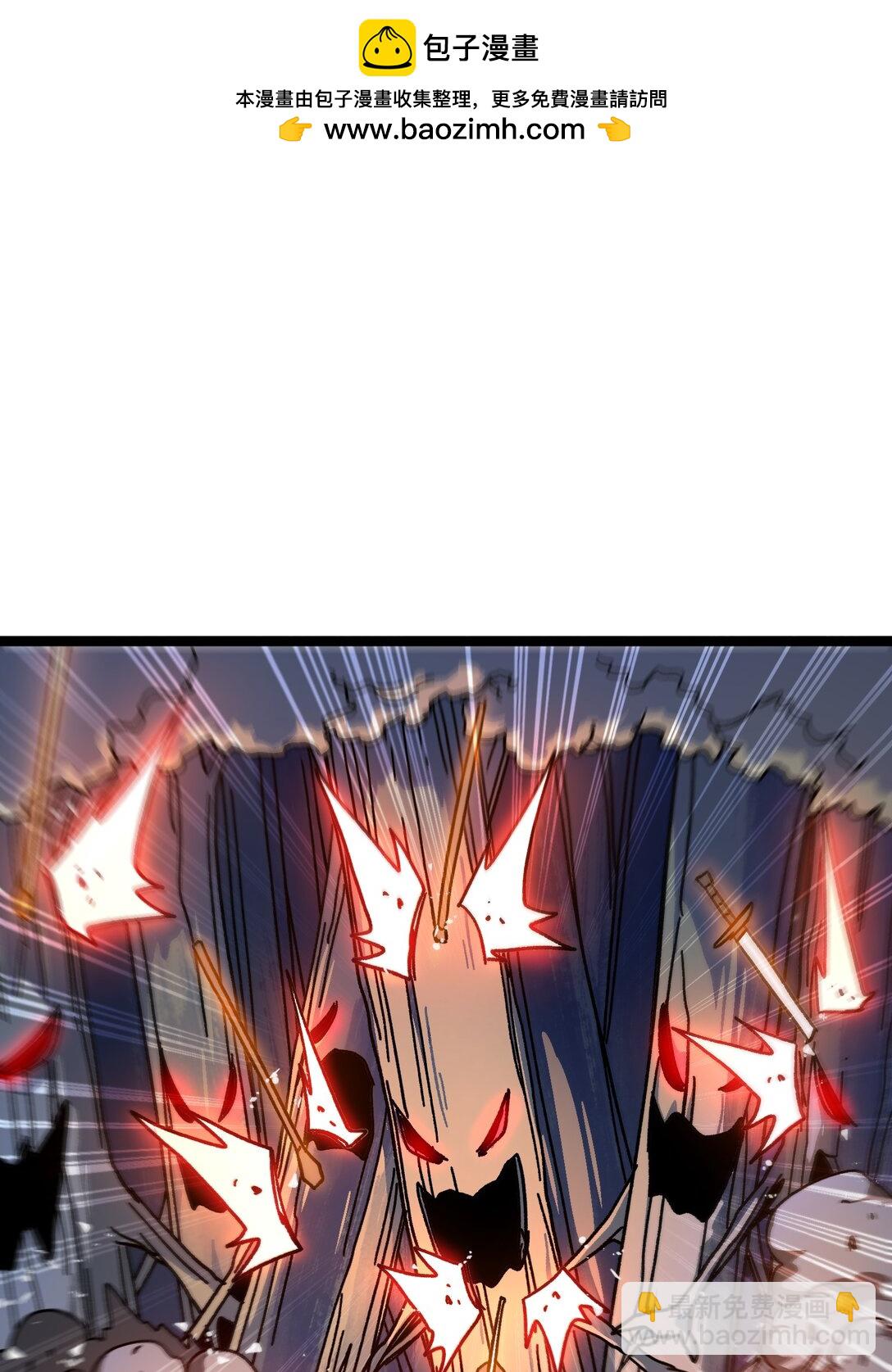 133 蕾米？(1/2)-第139话