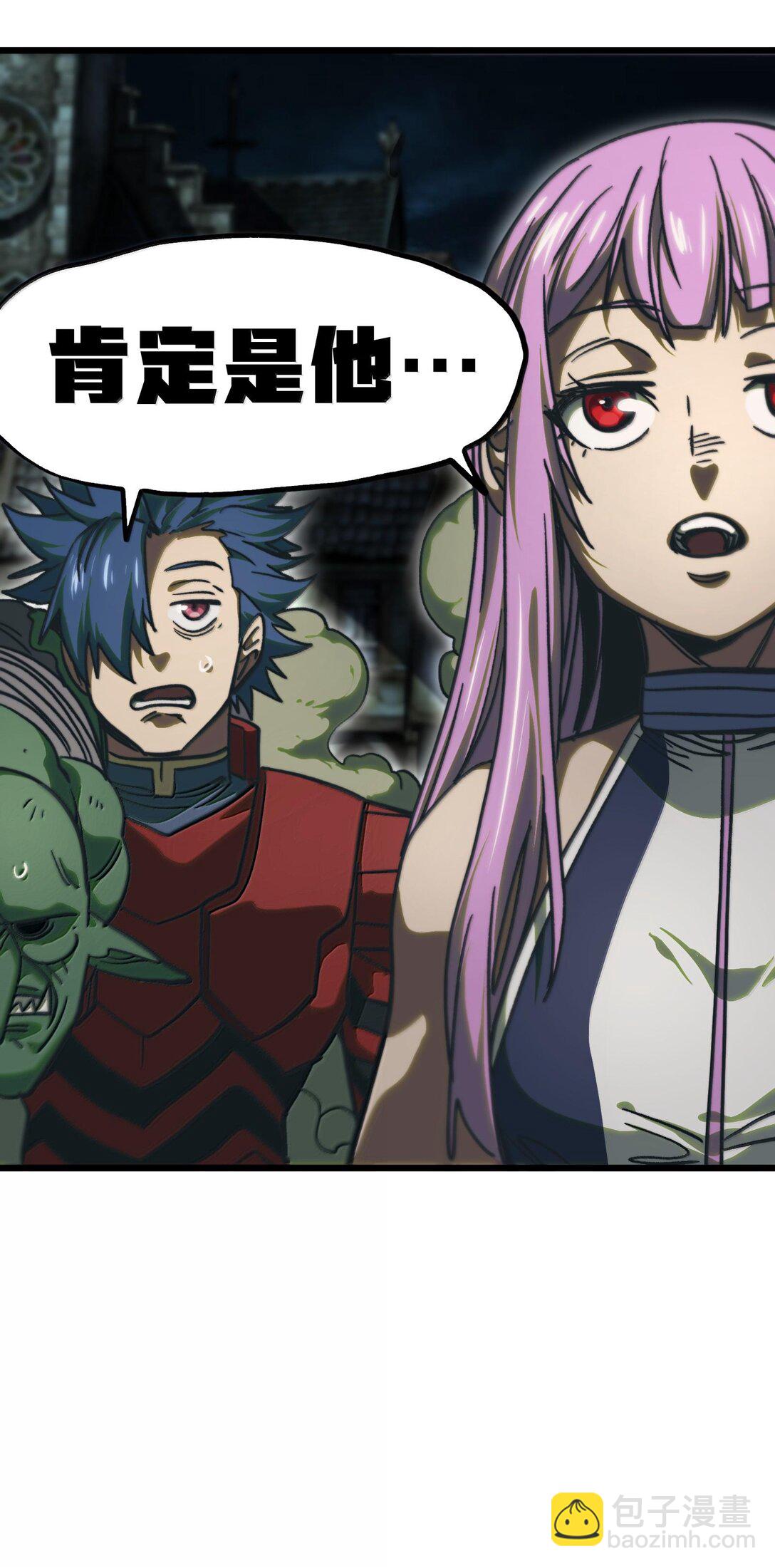 135 老人与树与牧师(1/2)-第141话