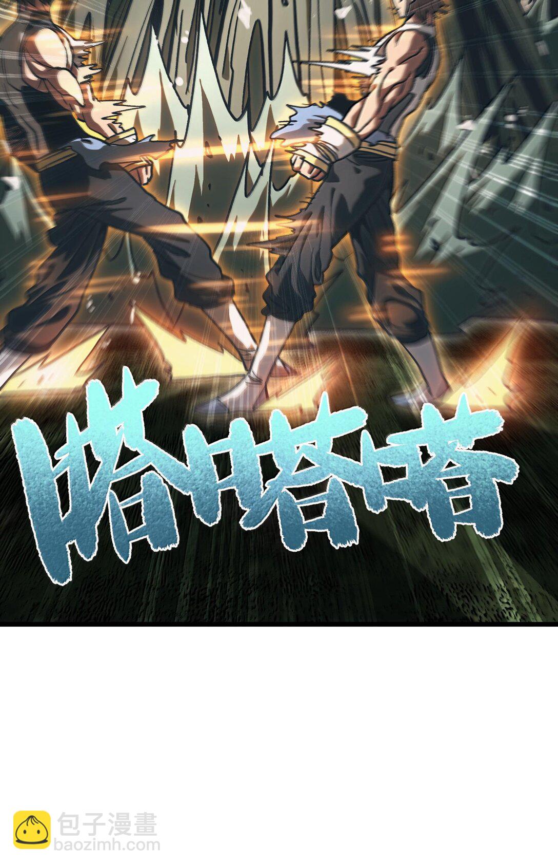 135 老人与树与牧师(1/2)-第141话