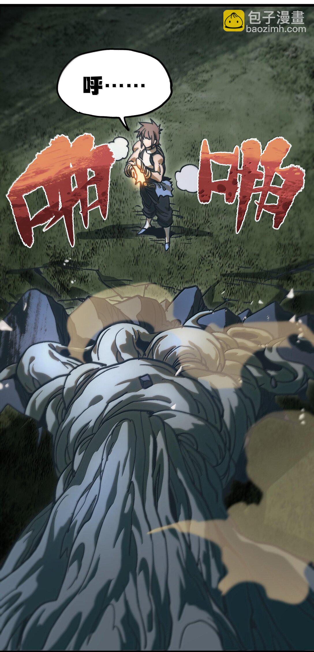 135 老人与树与牧师(1/2)-第141话