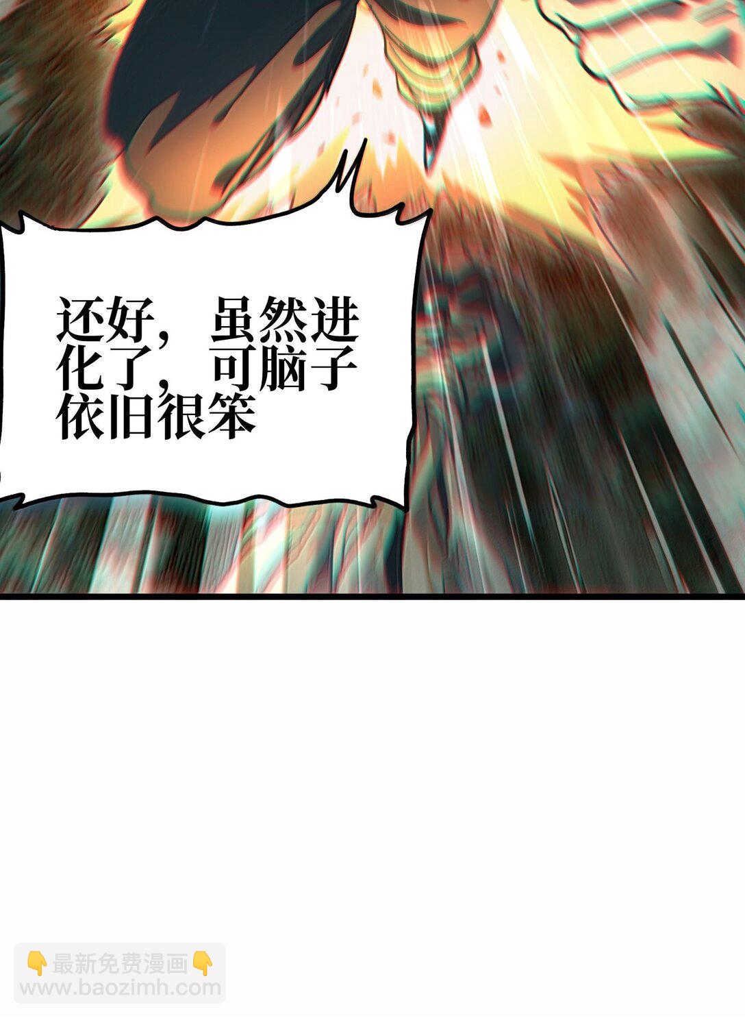 135 老人与树与牧师(1/2)-第141话