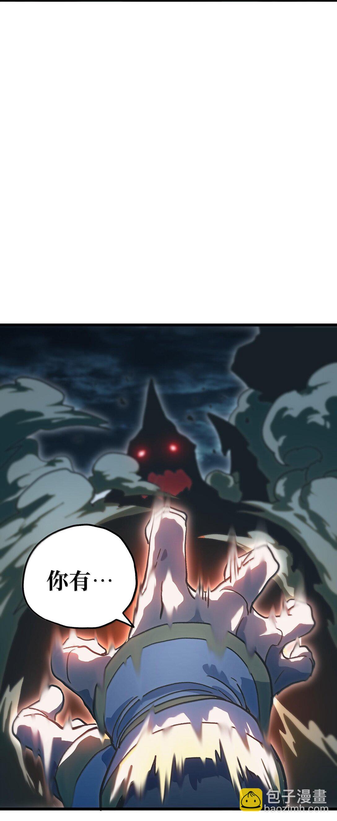 135 老人与树与牧师(1/2)-第141话