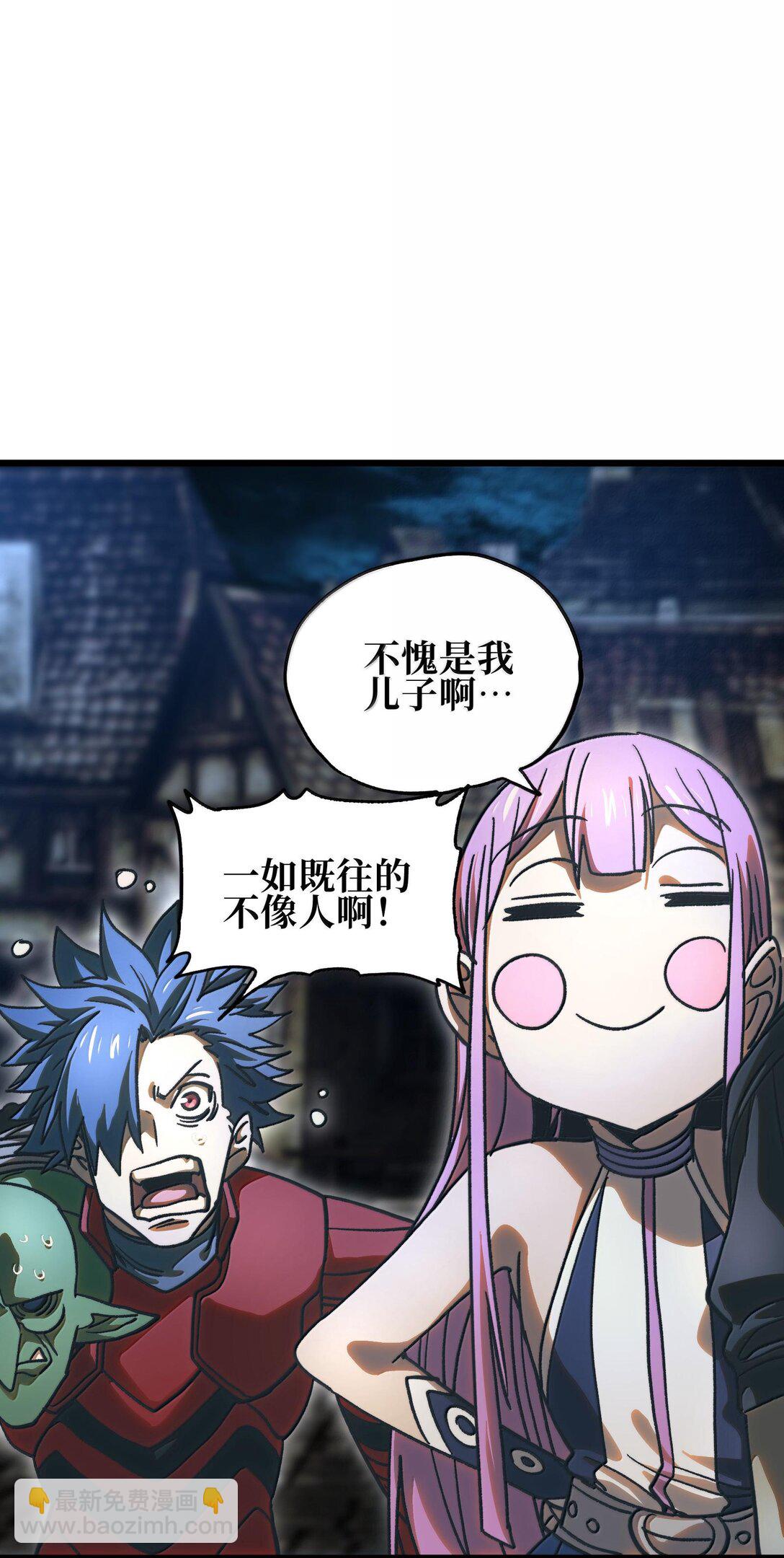 135 老人与树与牧师(1/2)-第141话