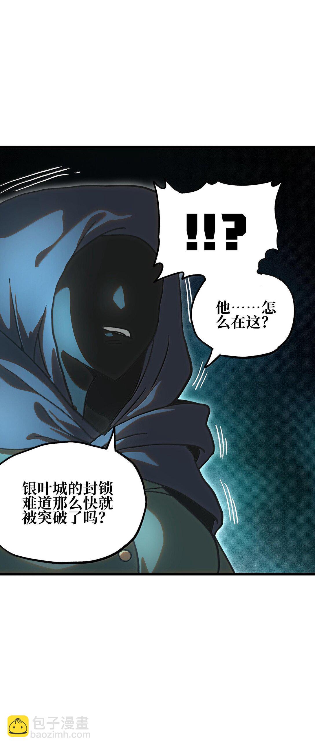 135 老人与树与牧师(1/2)-第141话