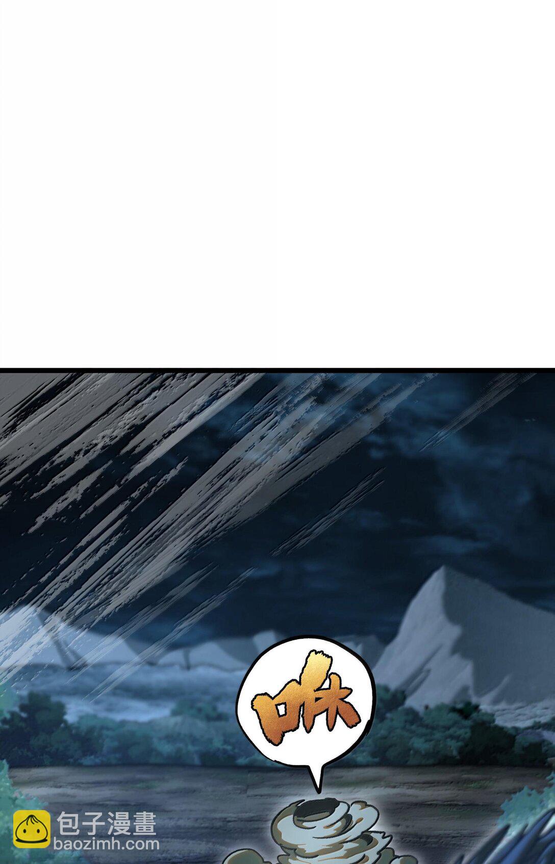 135 老人与树与牧师(1/2)-第141话