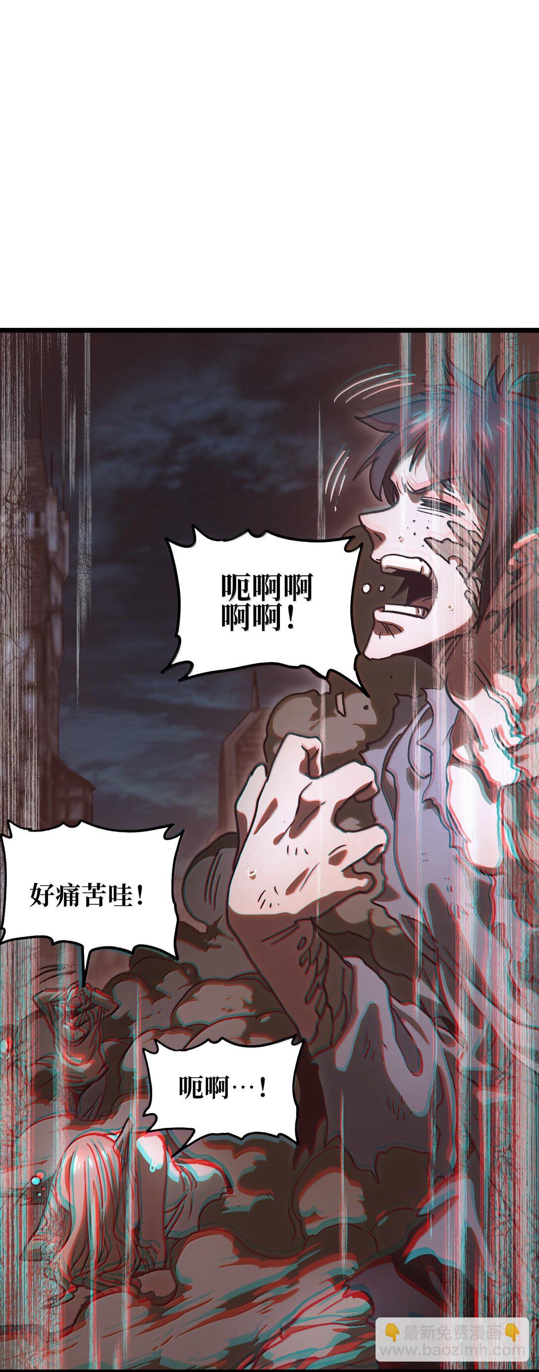 135 老人与树与牧师(1/2)-第141话