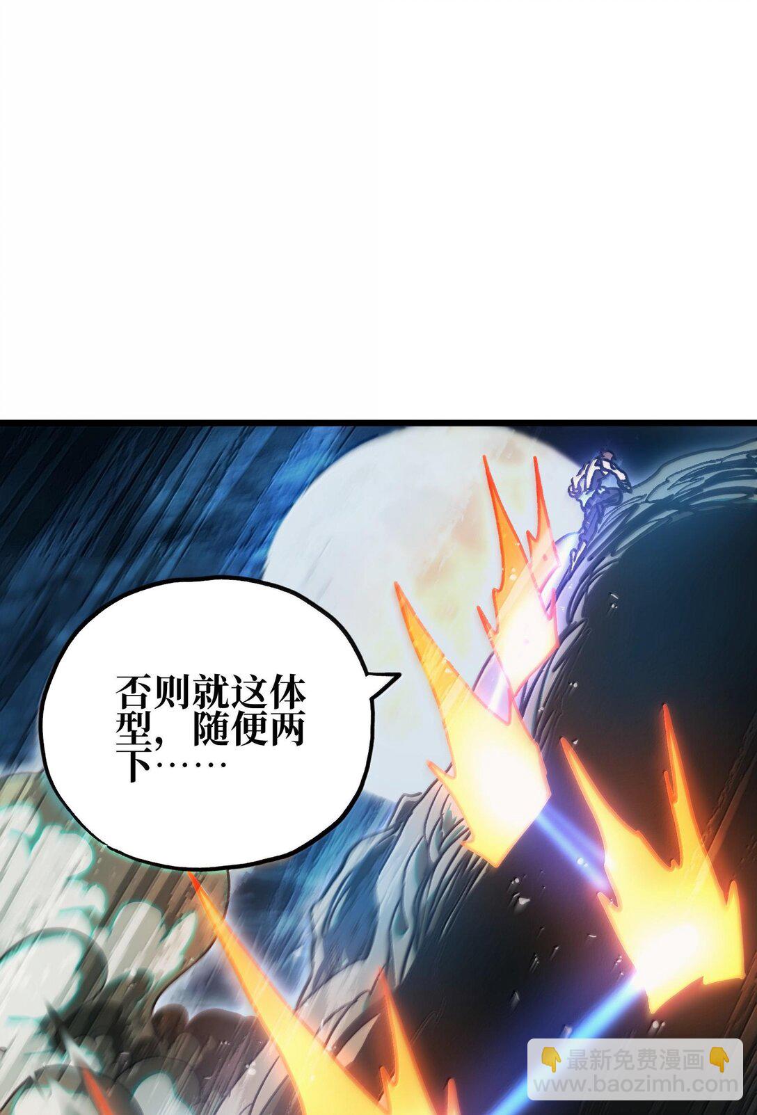 135 老人与树与牧师(1/2)-第141话