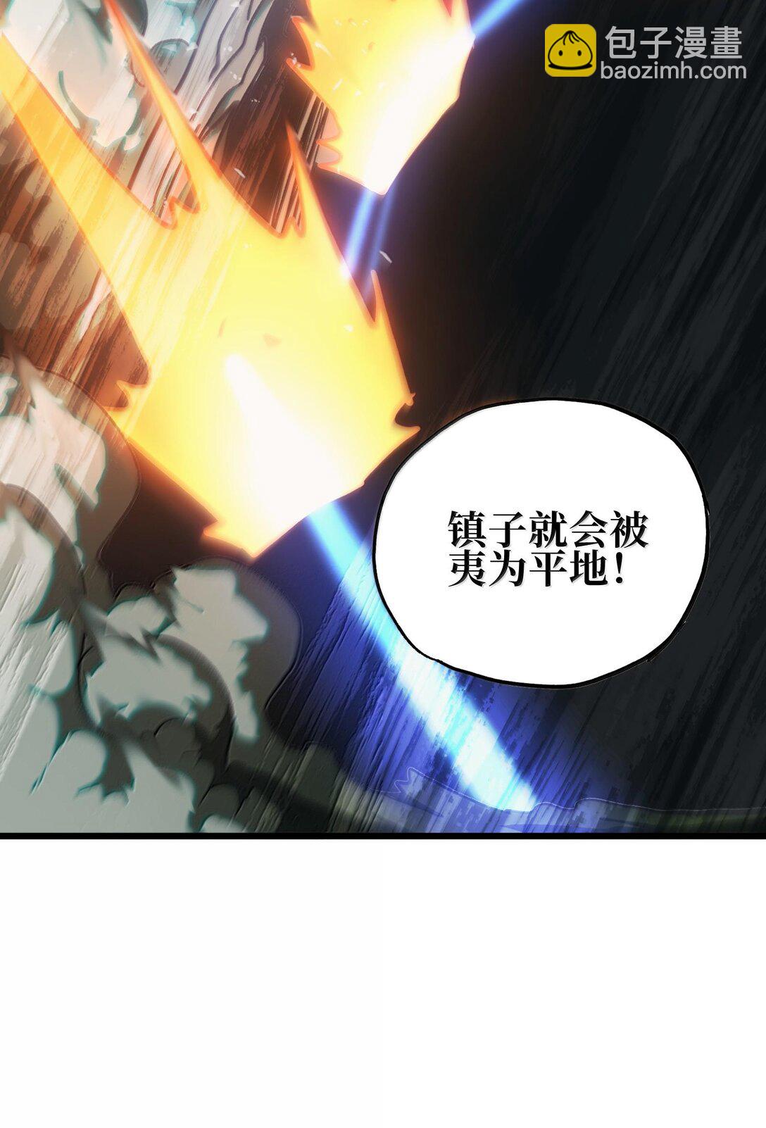 135 老人与树与牧师(1/2)-第141话