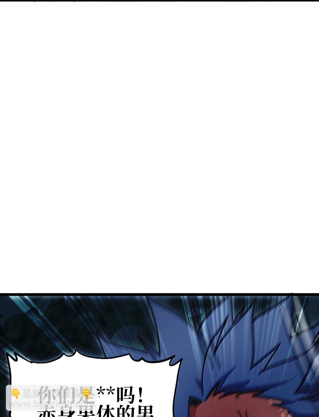 番外 夏日特辑(1/2)-第143话