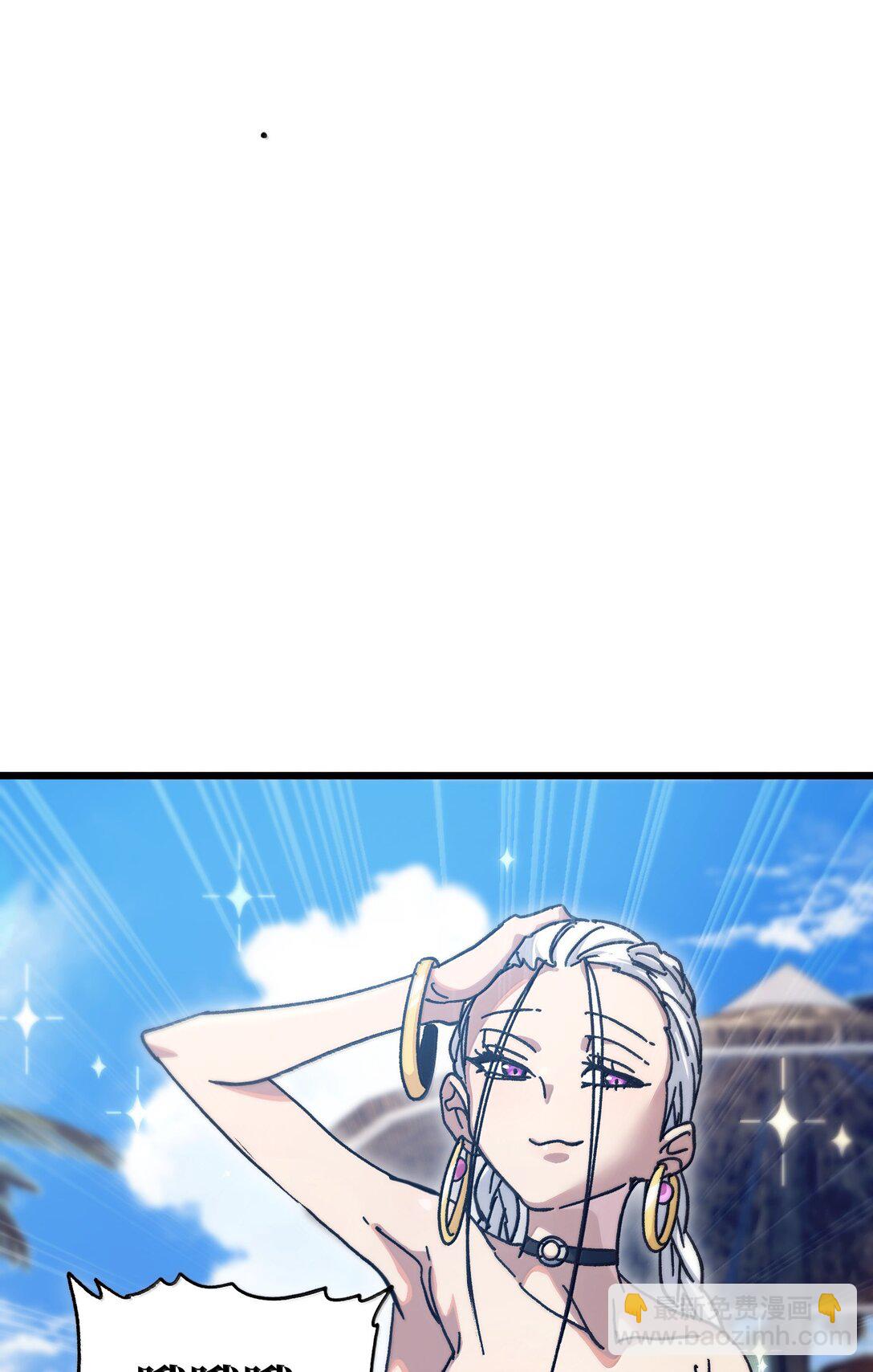 番外 夏日特辑(1/2)-第143话