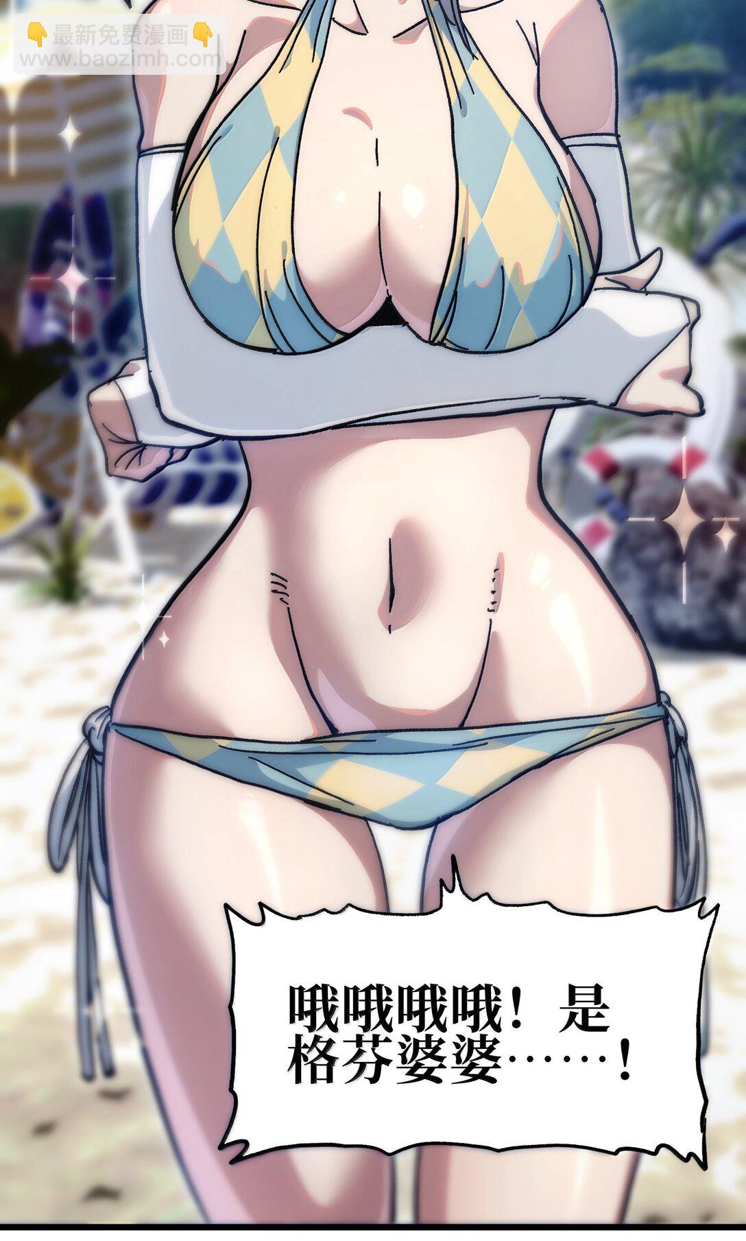 番外 夏日特辑(1/2)-第143话