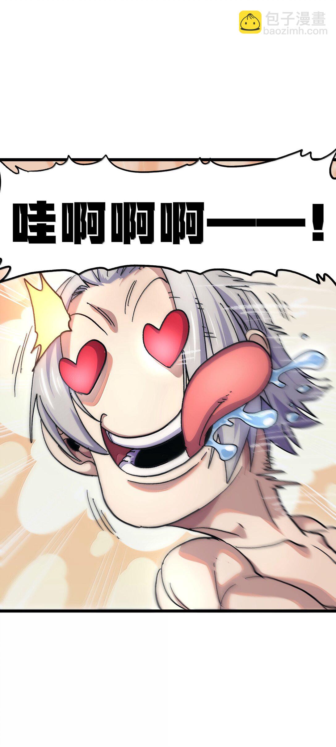 番外 夏日特辑(1/2)-第143话