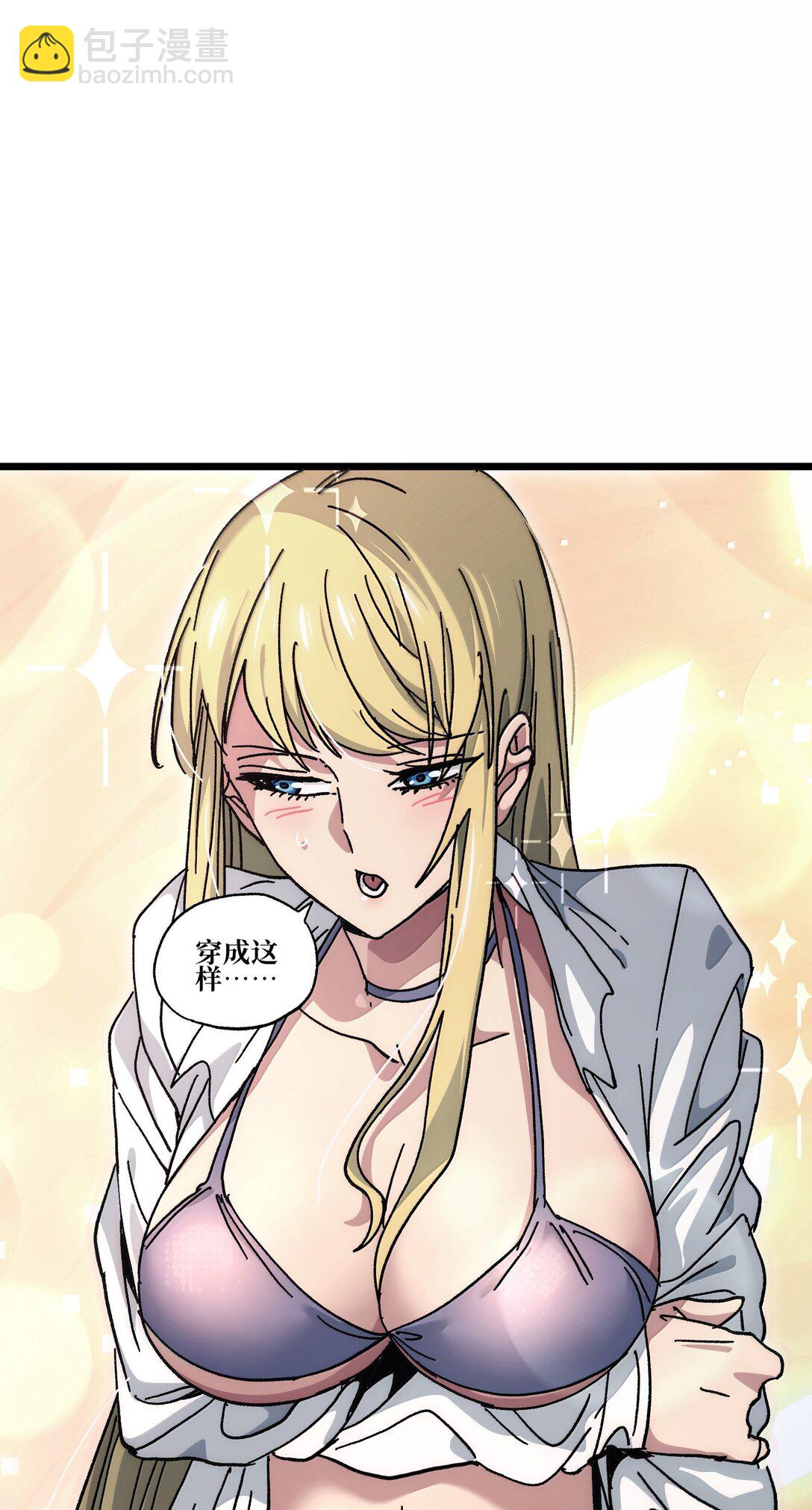 番外 夏日特辑(1/2)-第143话