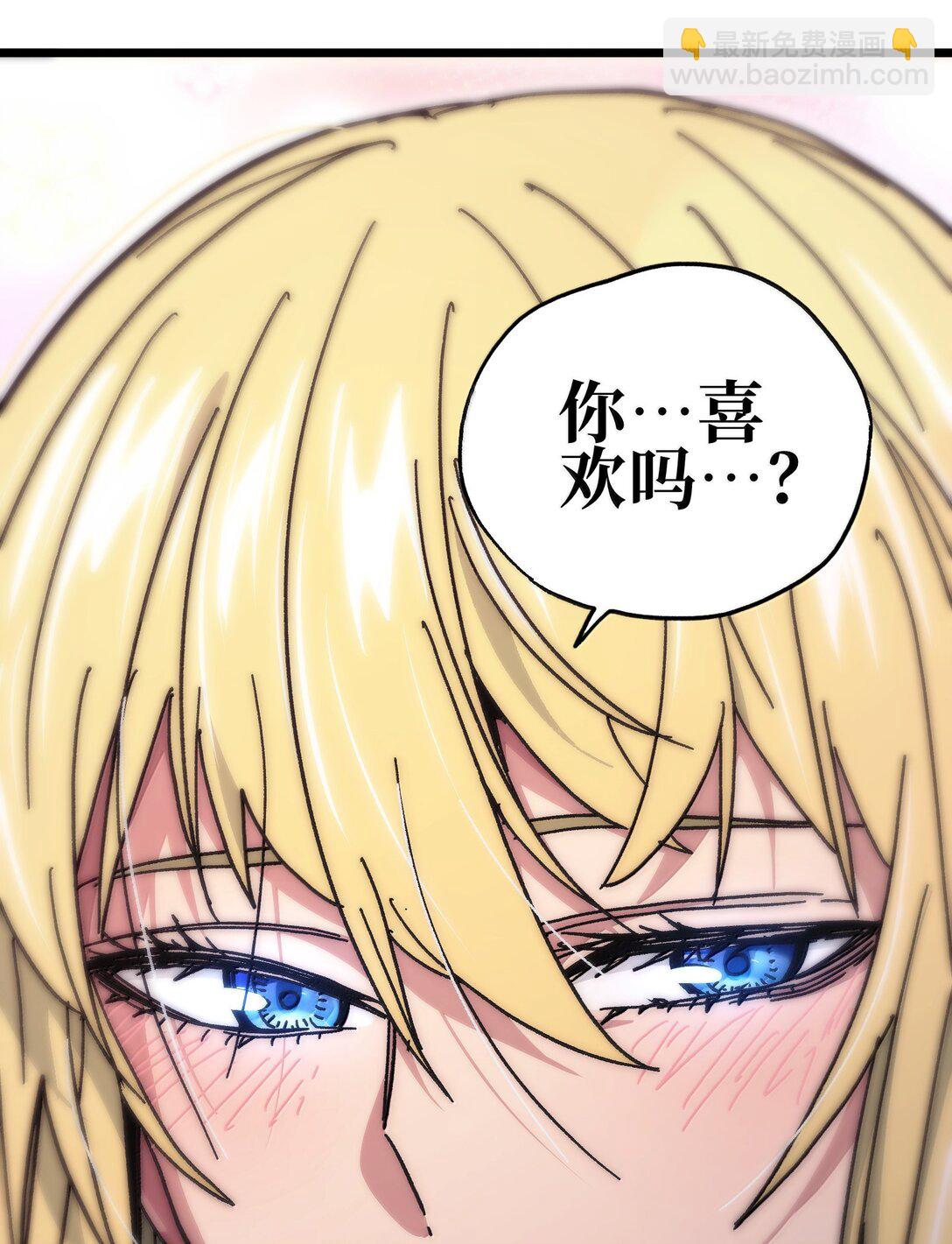 番外 夏日特辑(1/2)-第143话