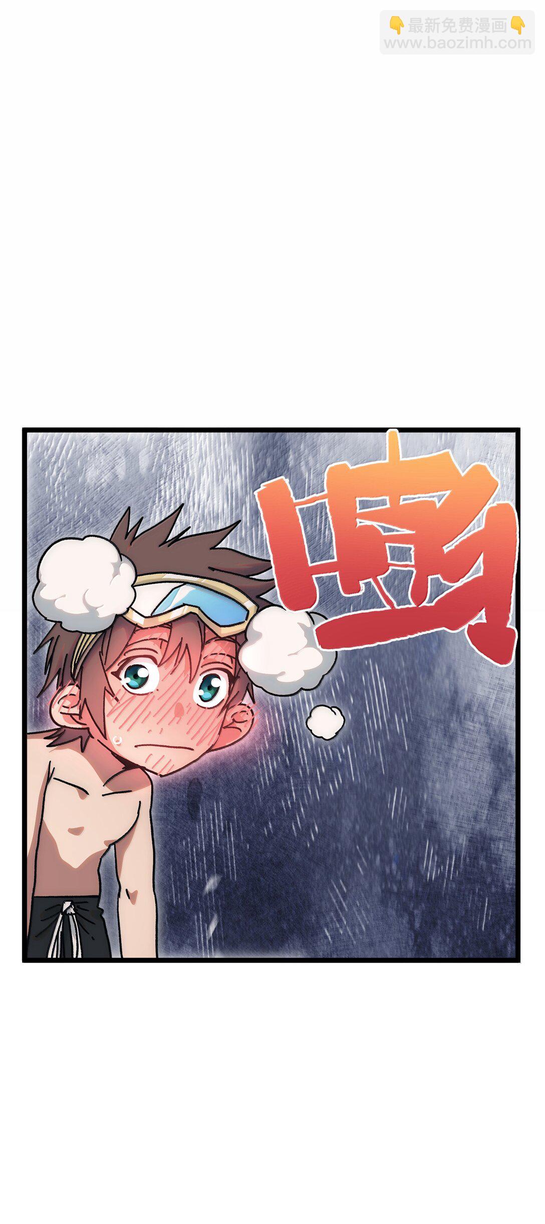 番外 夏日特辑(1/2)-第143话