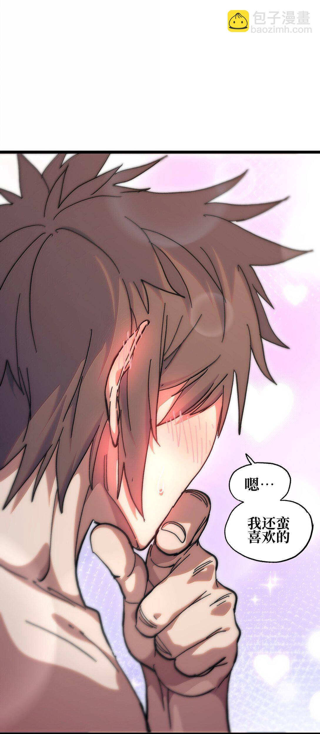 番外 夏日特辑(1/2)-第143话