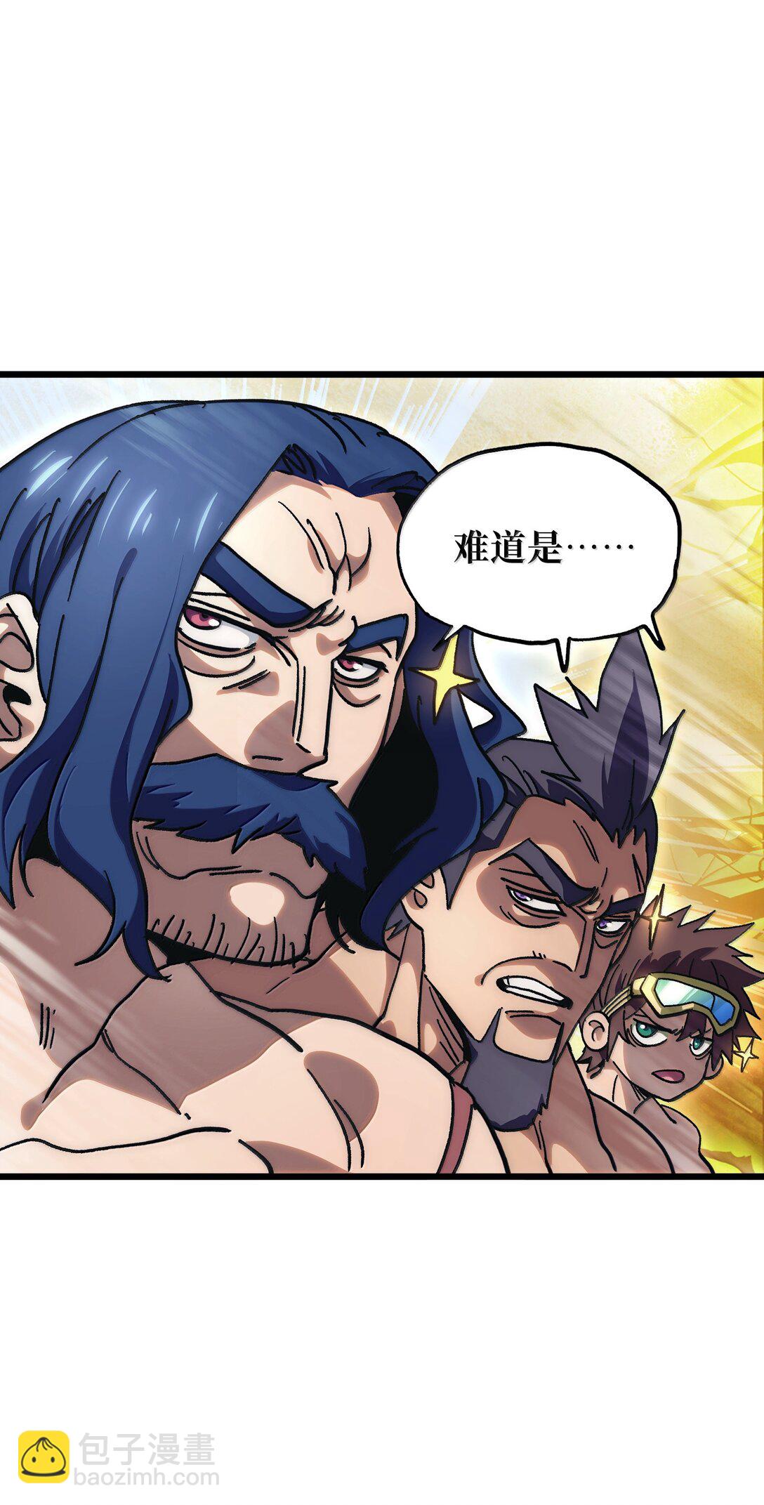 番外 夏日特辑(1/2)-第143话