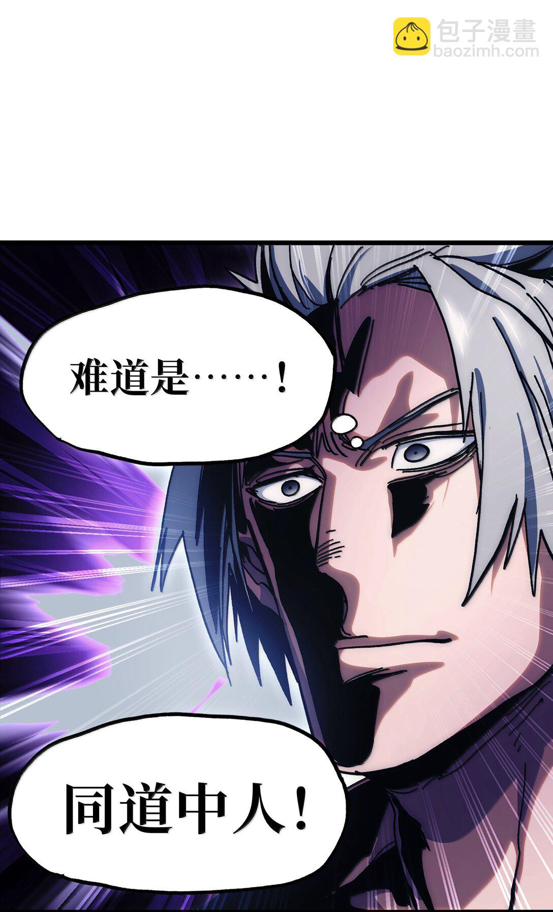 番外 夏日特辑(1/2)-第143话