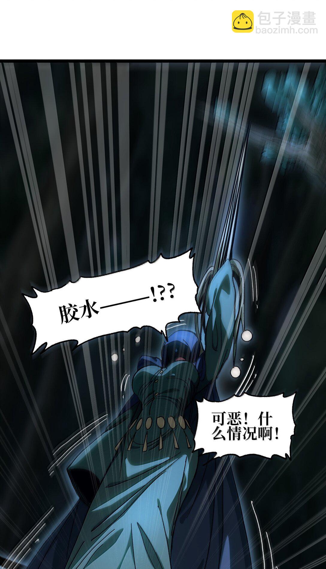 137 森林精灵(1/3)-第145话