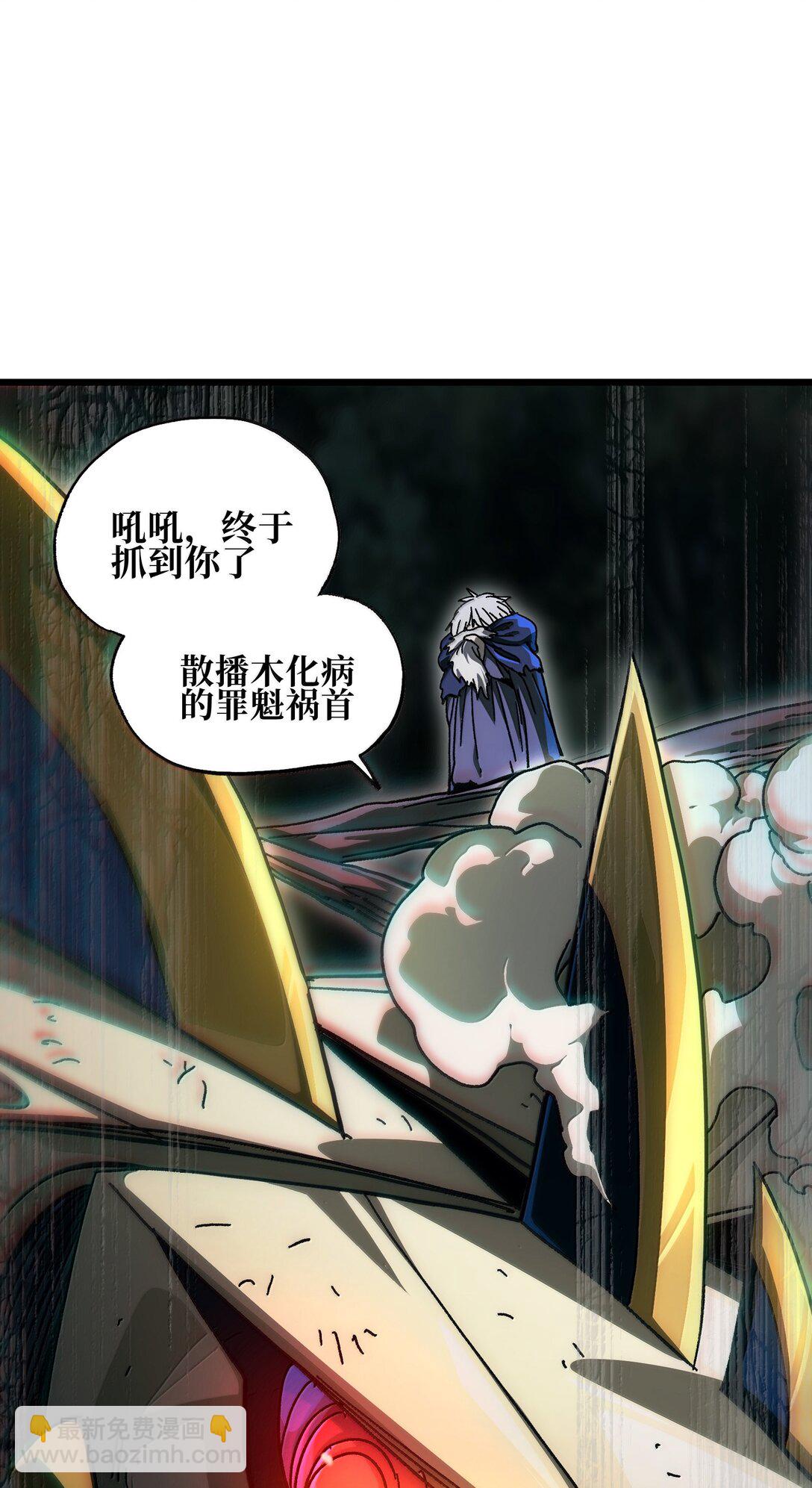 137 森林精灵(1/3)-第145话