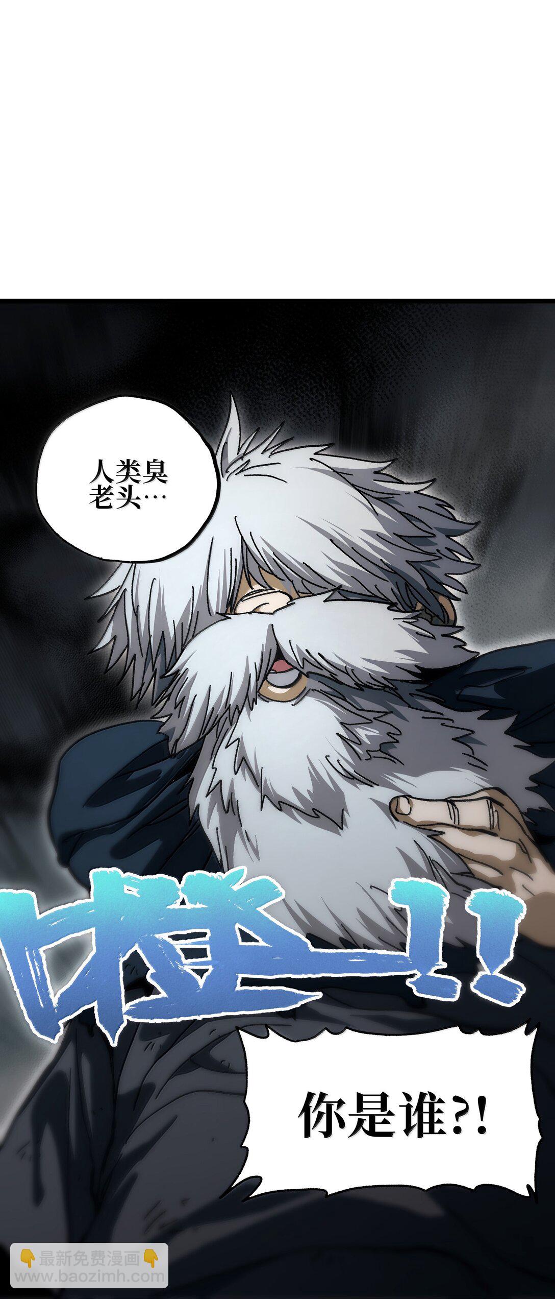 137 森林精灵(1/3)-第145话