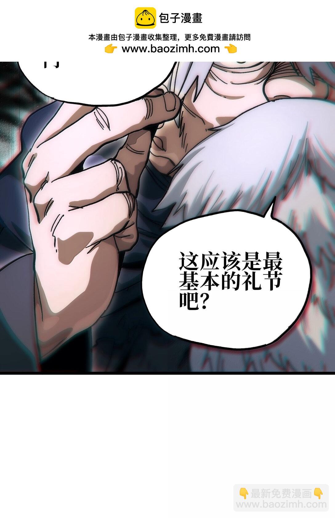 137 森林精灵(1/3)-第145话