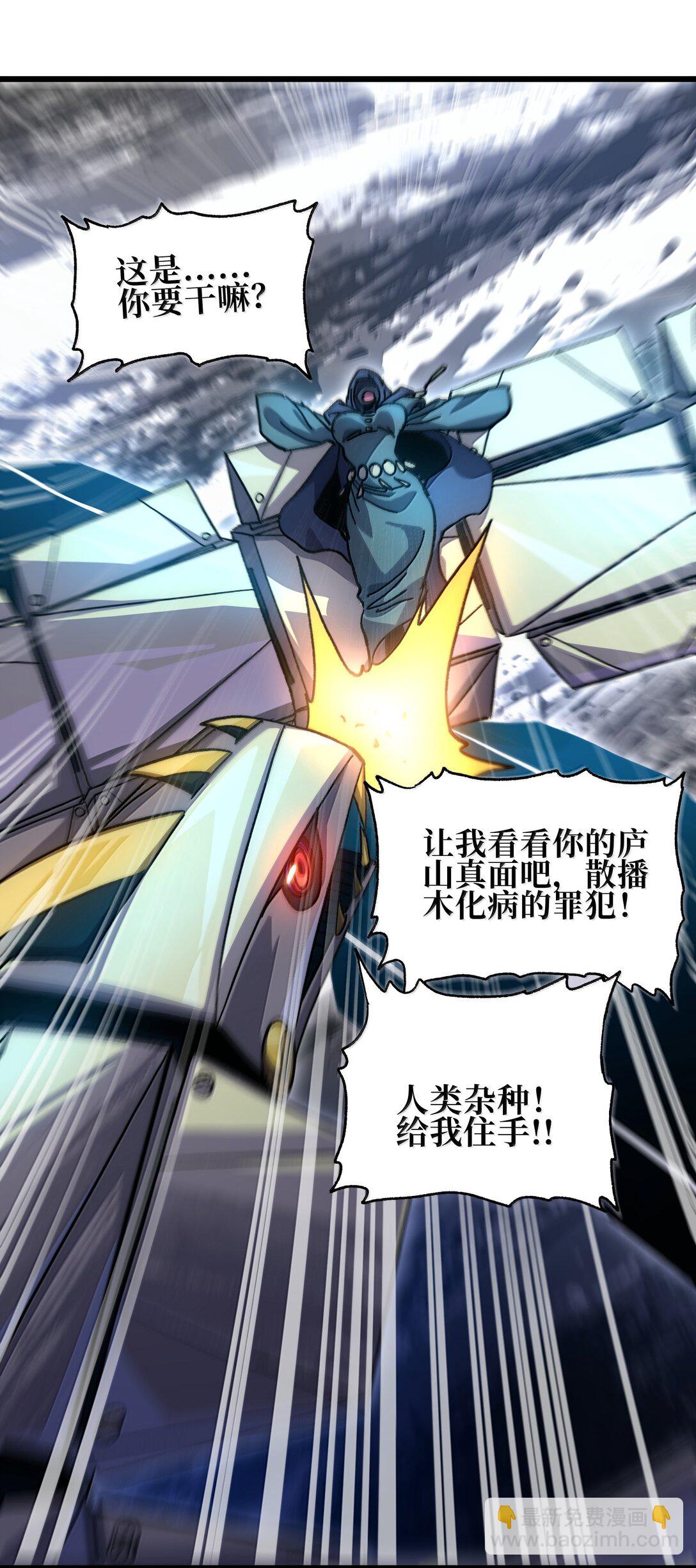 137 森林精灵(1/3)-第145话