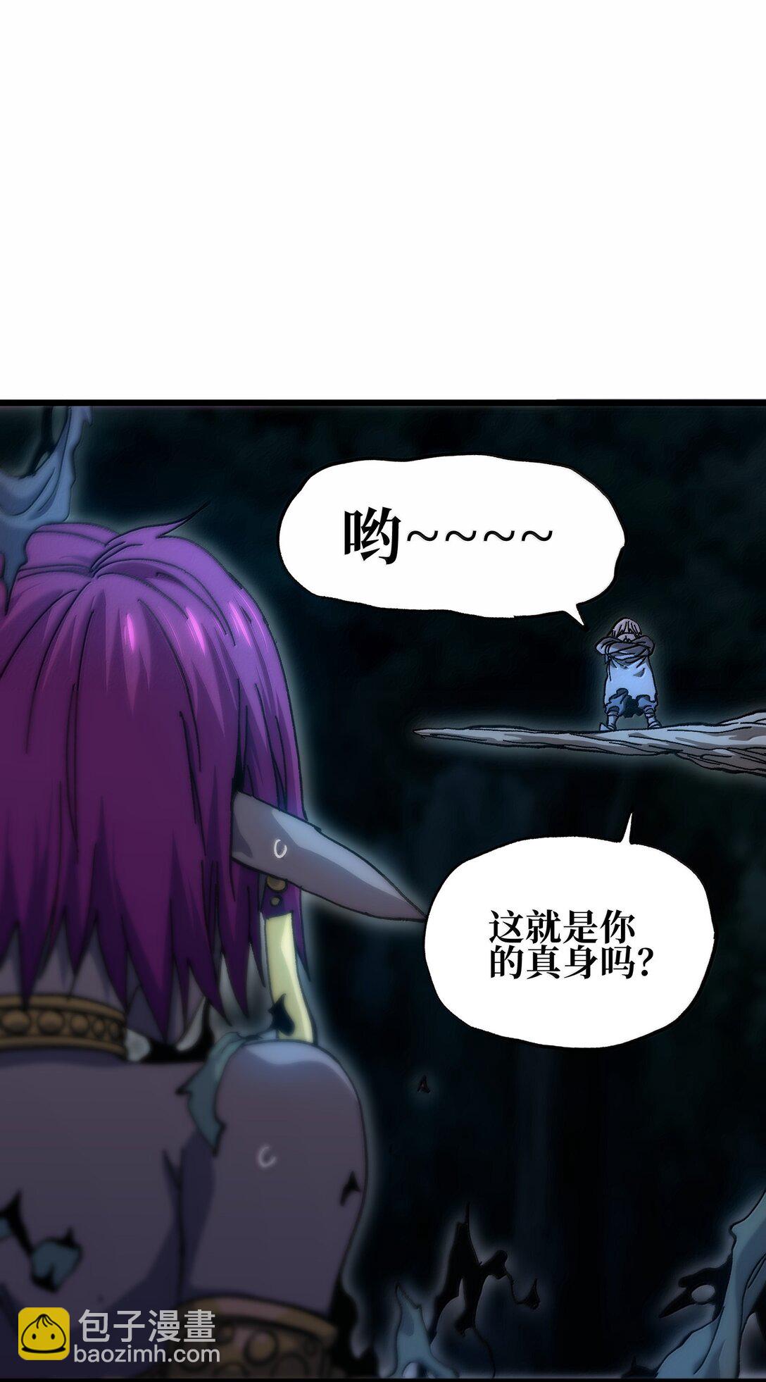 137 森林精灵(1/3)-第145话