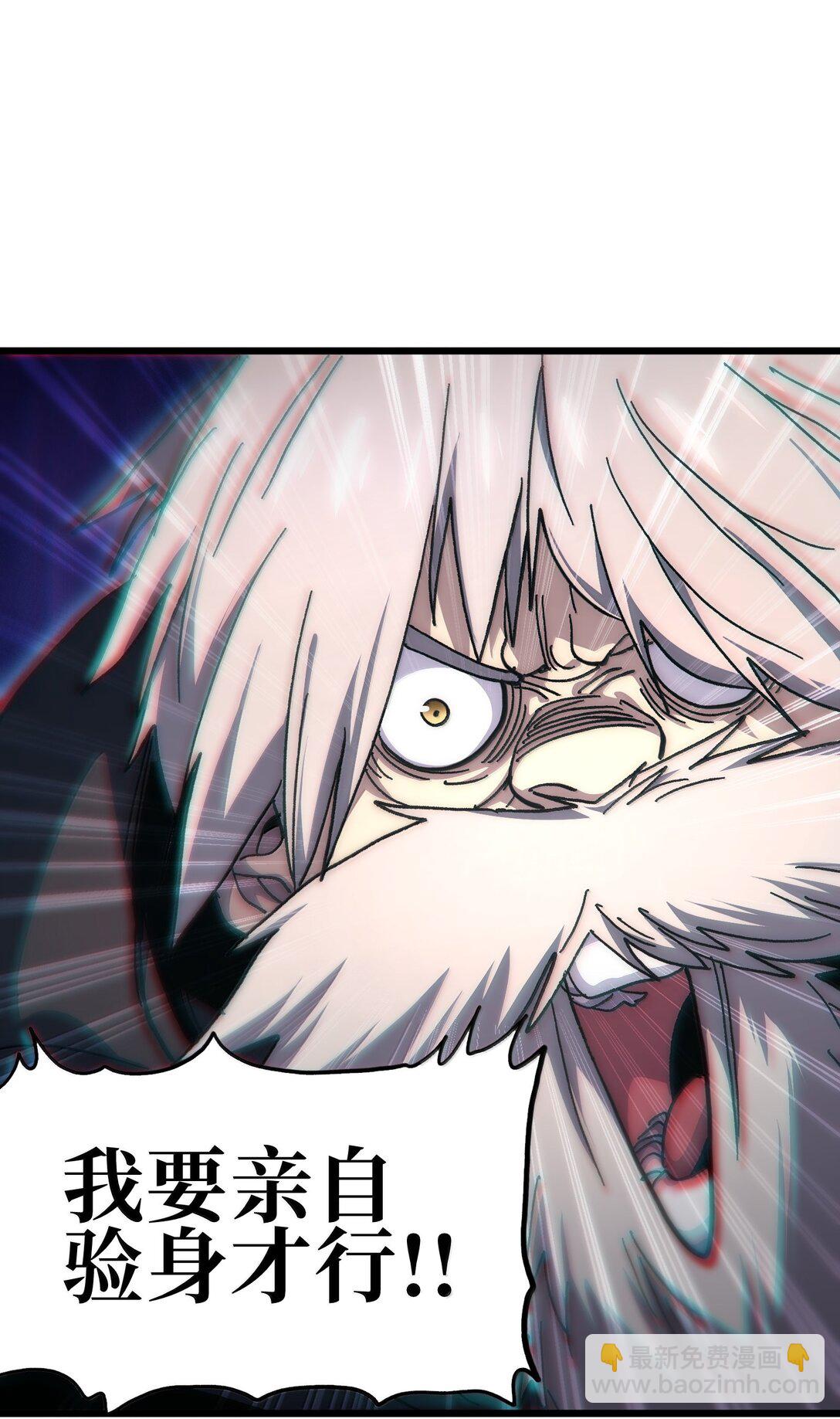 137 森林精灵(1/3)-第145话