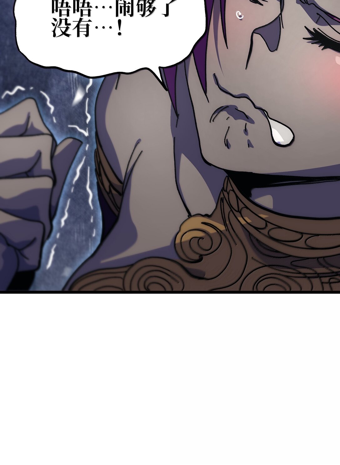 137 森林精灵(1/3)-第145话