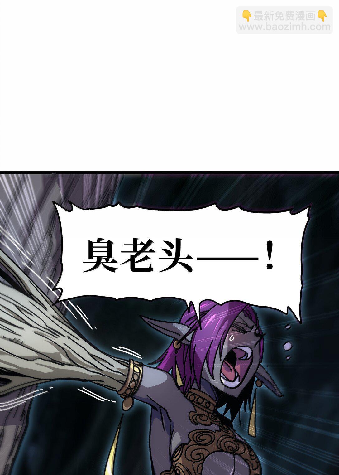 137 森林精灵(1/3)-第145话