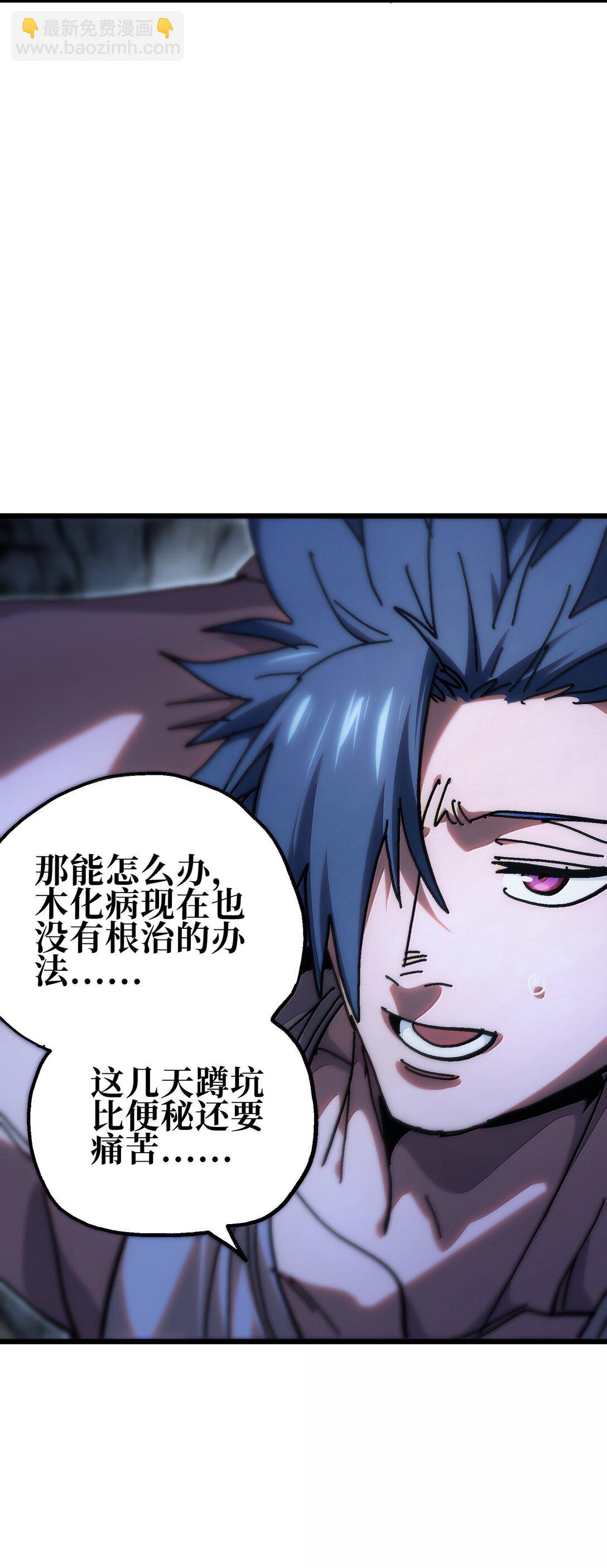 139 复制(1/2)-第147话