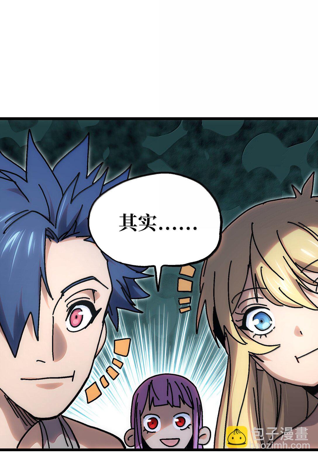 139 复制(1/2)-第147话