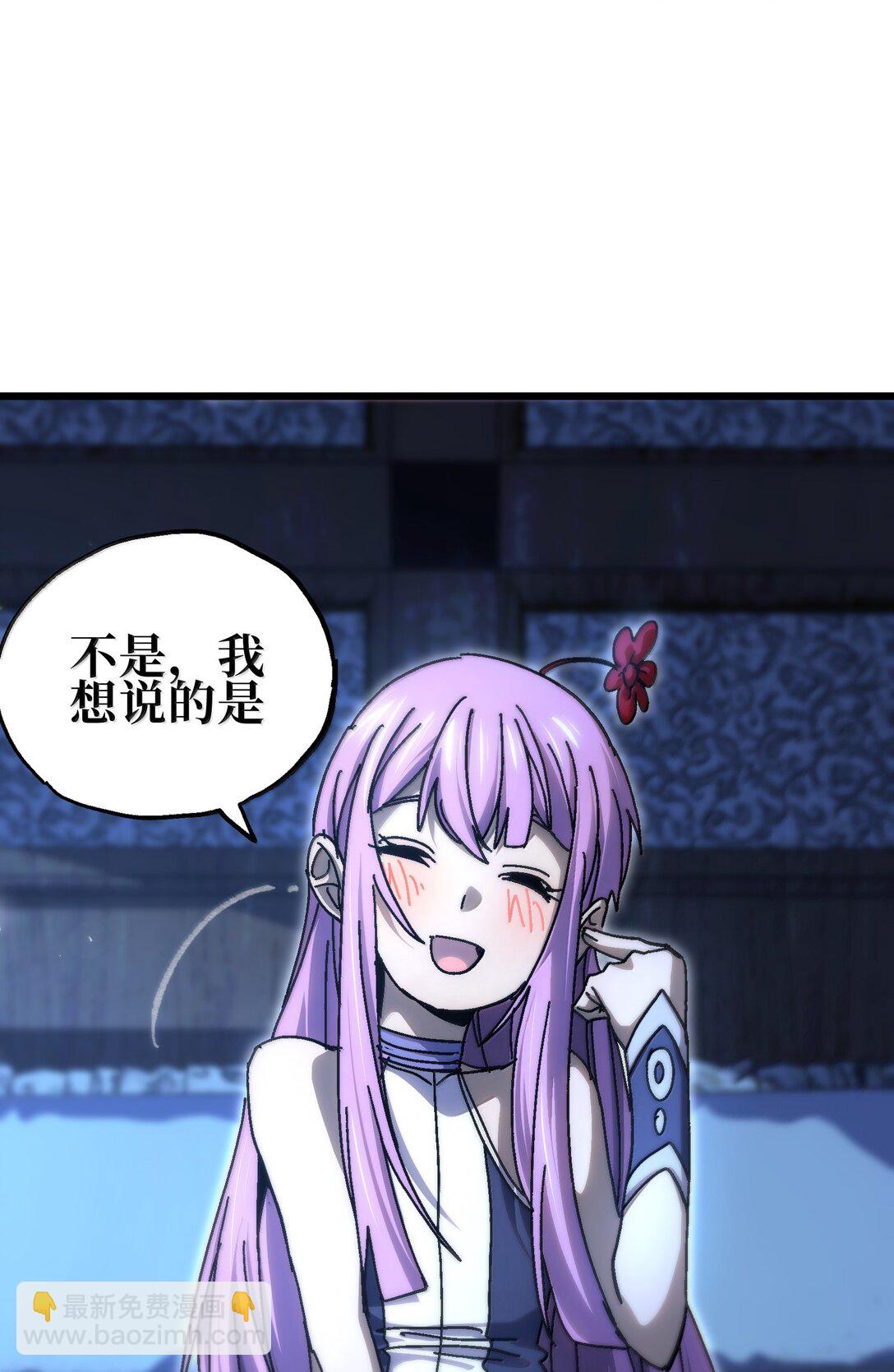 139 复制(1/2)-第147话