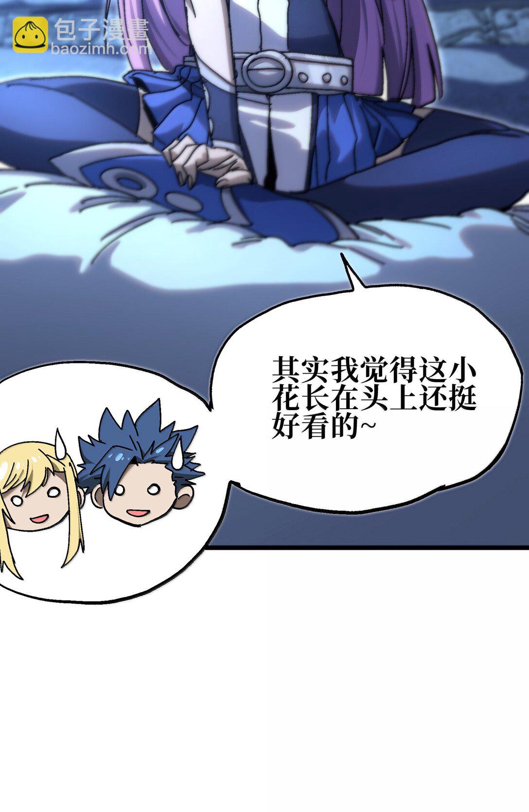 139 复制(1/2)-第147话